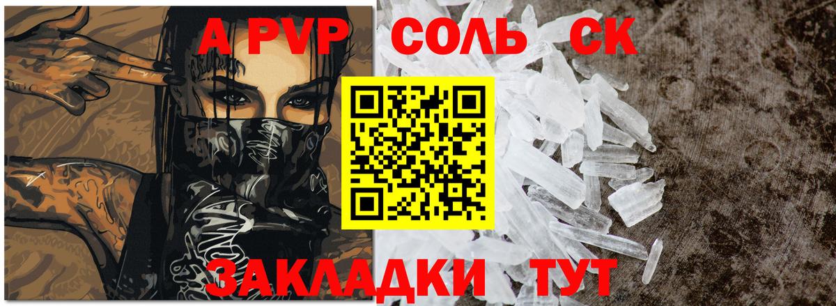 Галлюциногенные грибы Донецк
