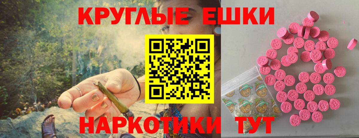 COCAIN  Донецк  Мефедрон   Гашиш  Гашиш  Конопля  Вход с VPN  Амфетамин   LSD-25 