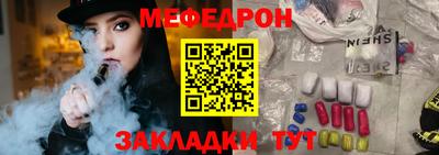 ешки Краснознаменск