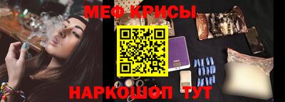 ешки Краснознаменск