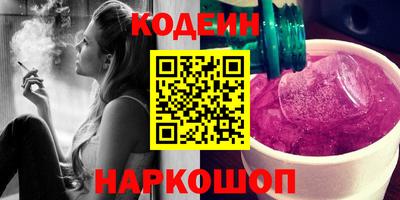PSILOCYBIN Краснокаменск