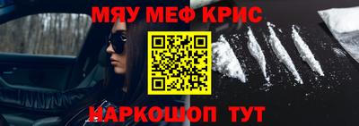 ПСИЛОЦИБИНОВЫЕ ГРИБЫ Краснодар