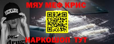 ешки Краснознаменск