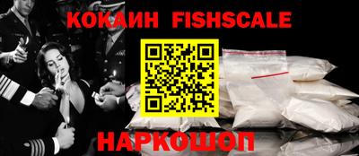 ешки Краснознаменск