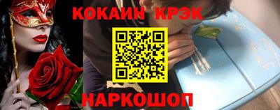 PSILOCYBIN Краснокаменск