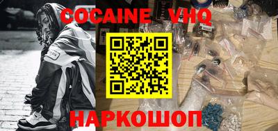 ешки Ликино-Дулёво