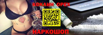 ПСИЛОЦИБИНОВЫЕ ГРИБЫ Краснодар