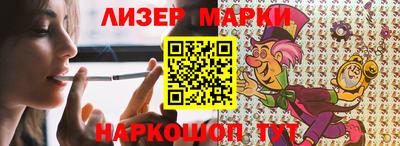 PSILOCYBIN Краснокаменск