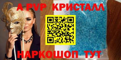 PSILOCYBIN Краснокаменск