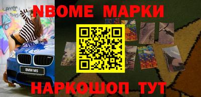 ешки Краснознаменск