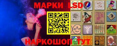 PSILOCYBIN Краснокаменск