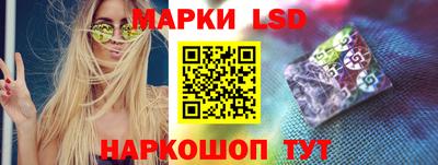 ПСИЛОЦИБИНОВЫЕ ГРИБЫ Краснодар