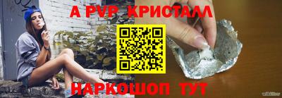 ешки Краснознаменск