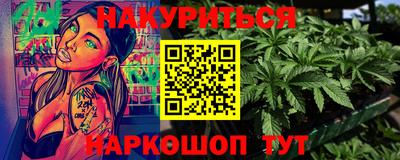 ПСИЛОЦИБИНОВЫЕ ГРИБЫ Краснодар