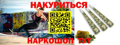 ПСИЛОЦИБИНОВЫЕ ГРИБЫ Краснодар