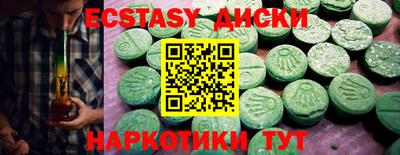 ПСИЛОЦИБИНОВЫЕ ГРИБЫ Краснодар