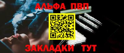 PSILOCYBIN Краснокаменск