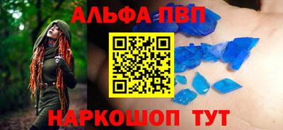ПСИЛОЦИБИНОВЫЕ ГРИБЫ Краснодар