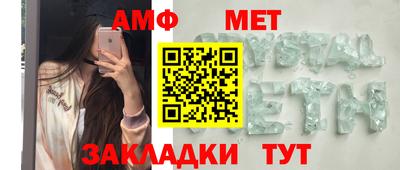 ешки Краснознаменск