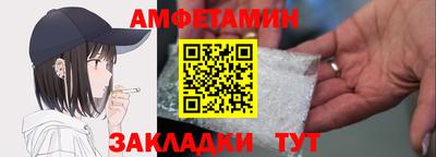 ПСИЛОЦИБИНОВЫЕ ГРИБЫ Краснодар