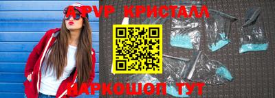 PSILOCYBIN Краснокаменск