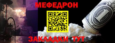 ешки Краснознаменск
