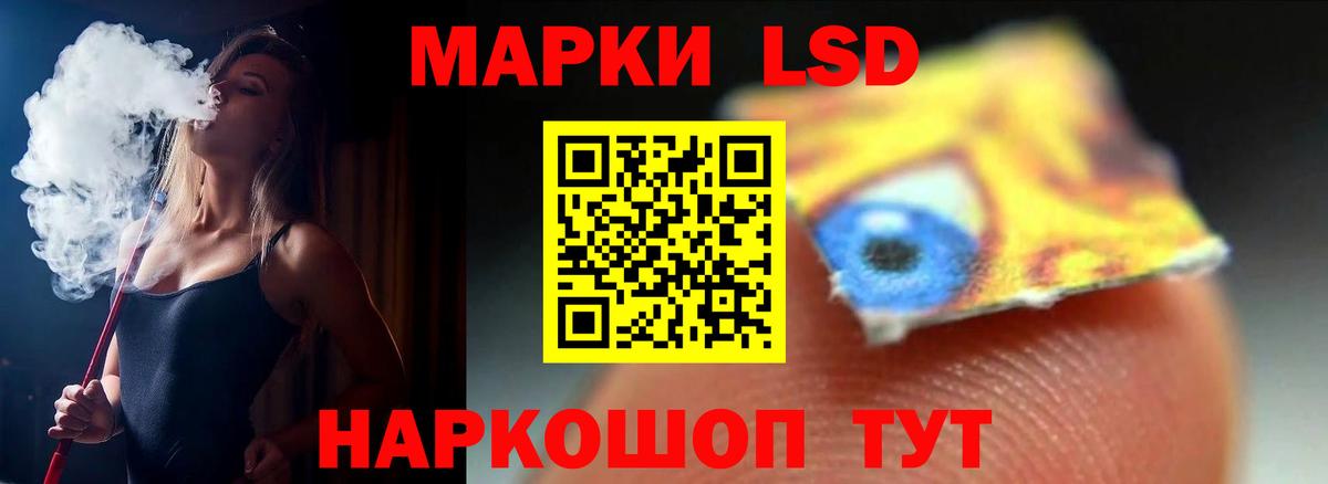 Лсд 25 экстази ecstasy Донецк