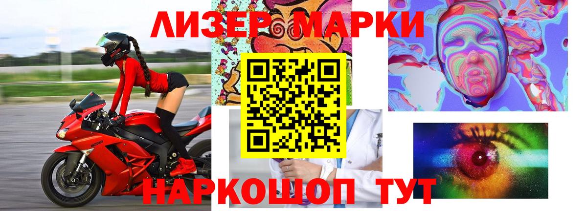 Донецк  ЛСД экстази кислота  Вход с VPN  Лсд 25 экстази кислота 