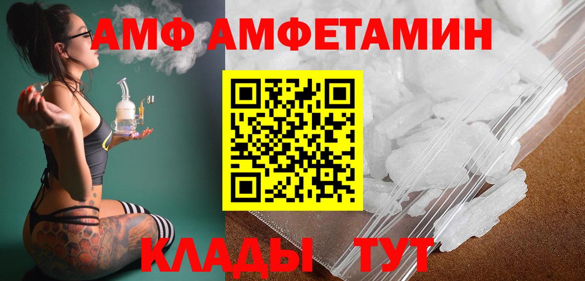МЕТАМФЕТАМИН Декстрометамфетамин 99.9% Донецк