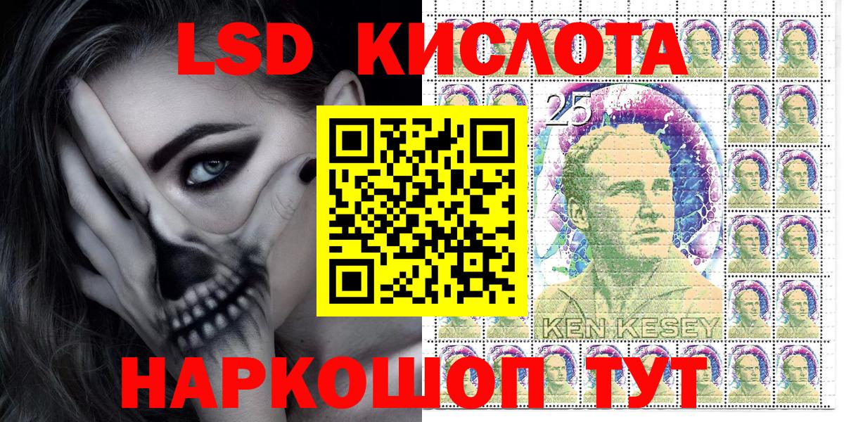Наркотические марки 1500мкг  Наркотические марки 1500мкг  Донецк  Марки NBOMe  Вход с VPN 