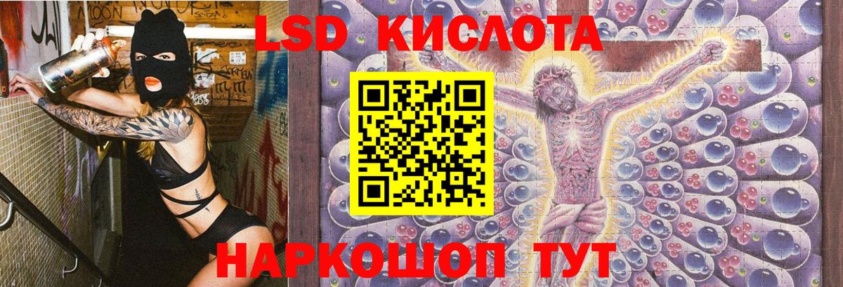 Марки 25I-NBOMe 1,8мг Донецк